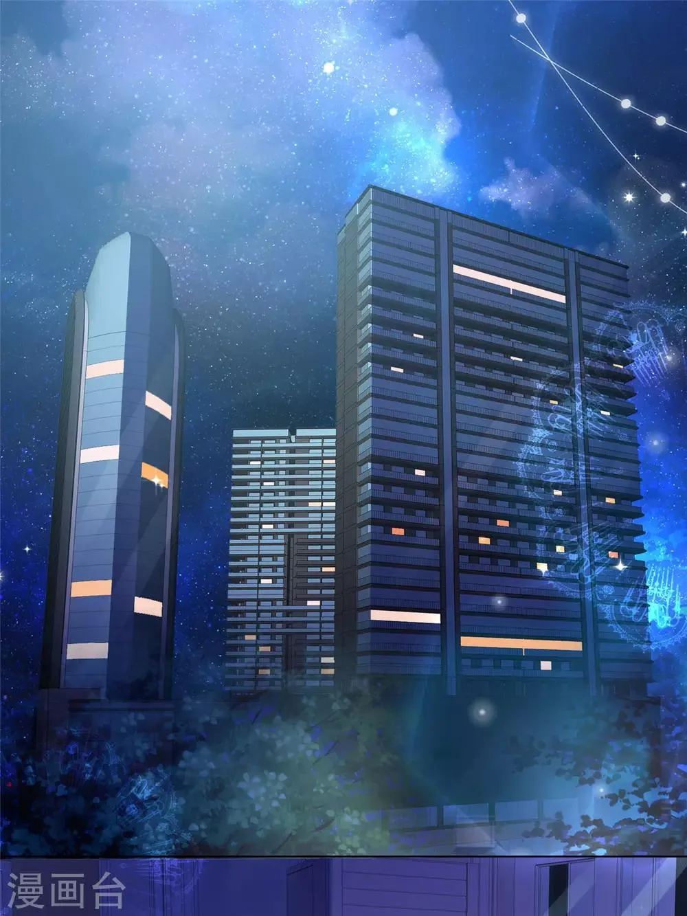 第8话 不会是故意的吧 第1页