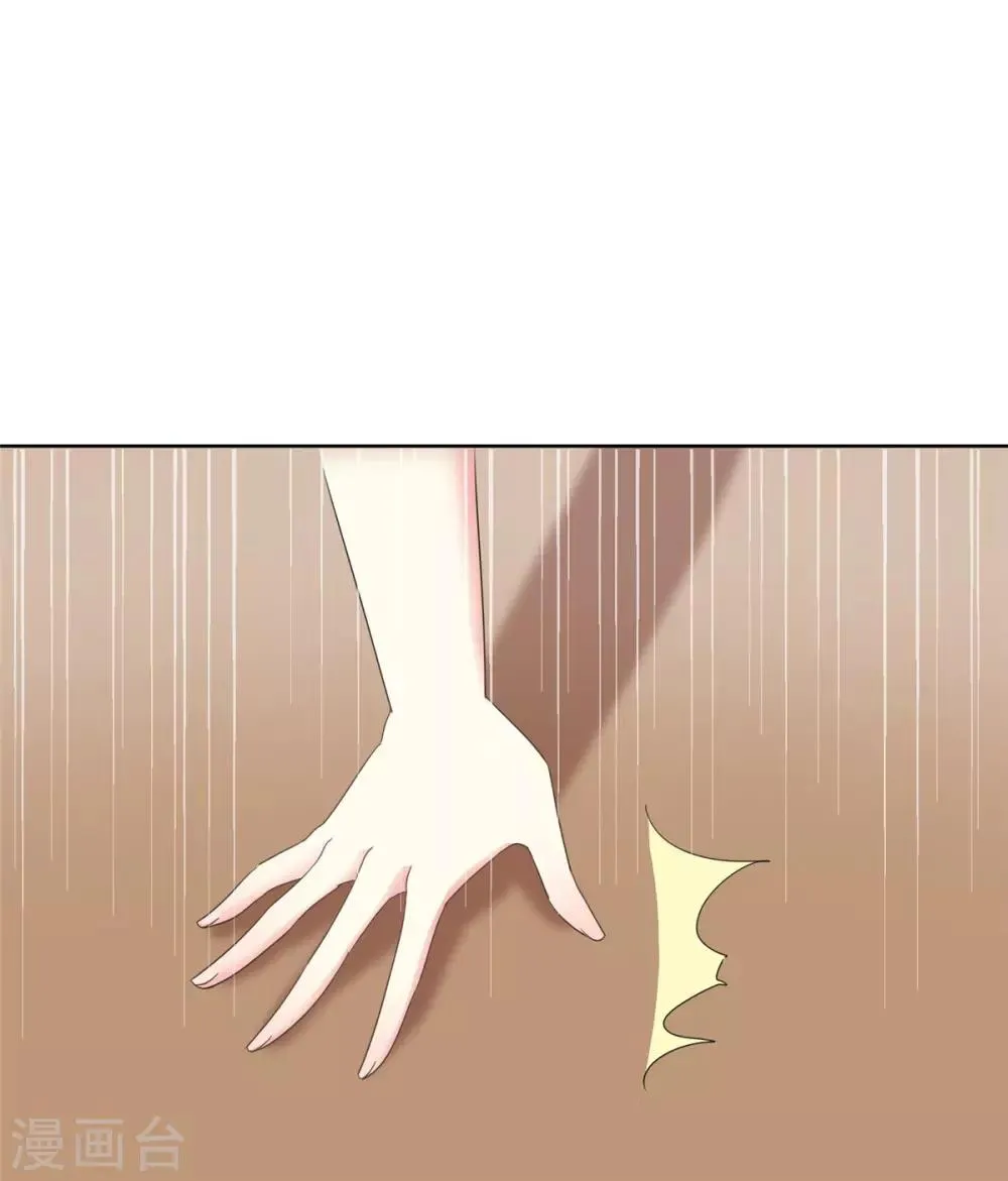 第15话 我去找他试试 第1页