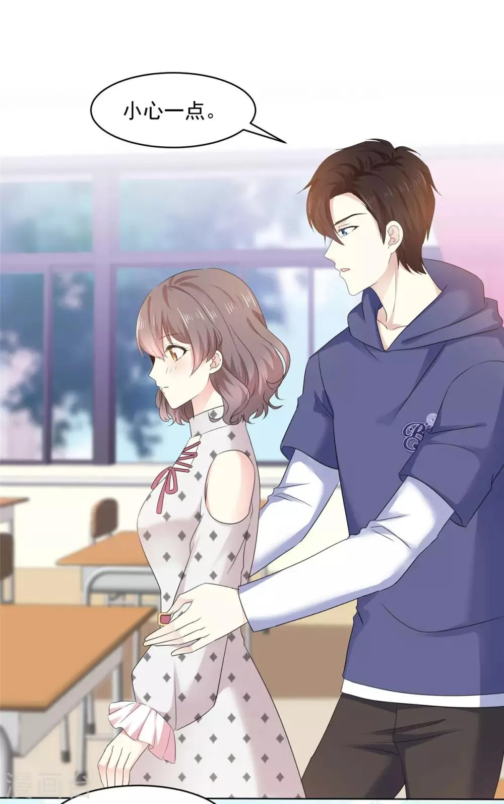 第16话 这也太丢脸啦 第1页