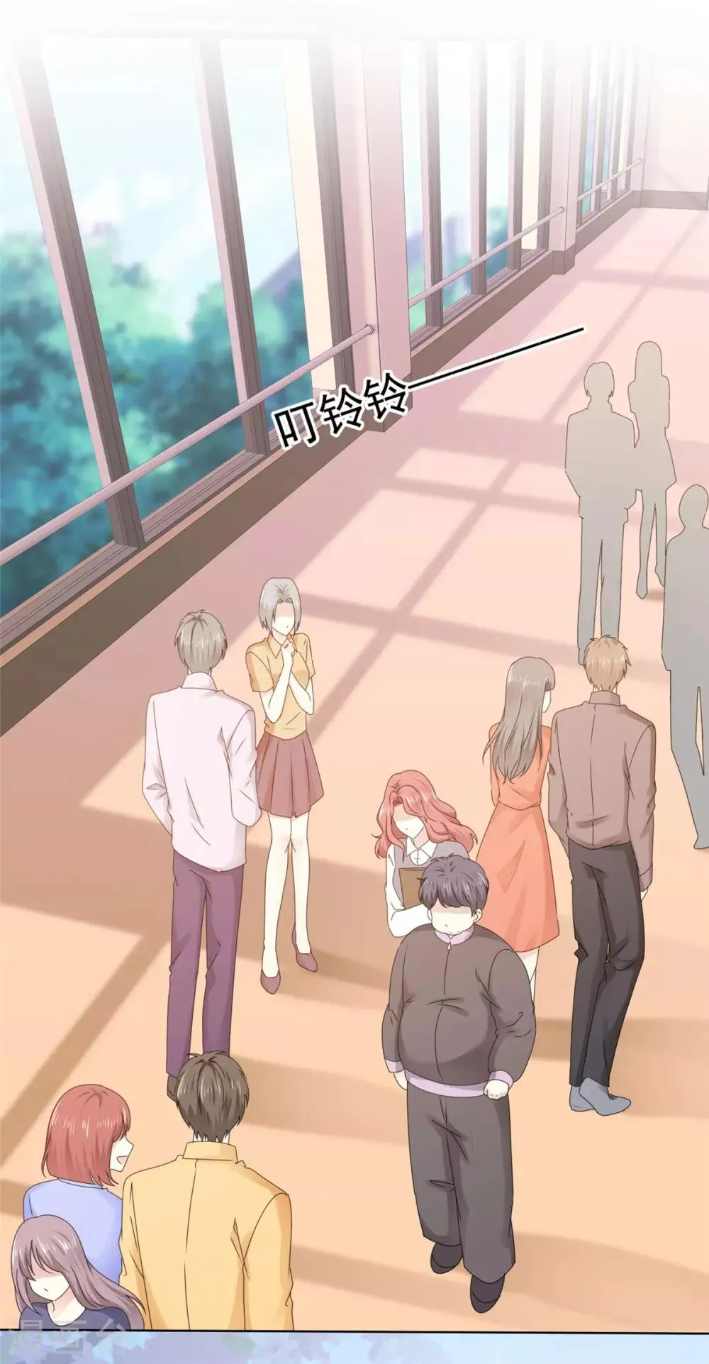 第17话 你真的答应我了？ 第1页