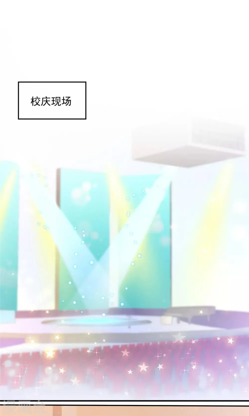 第19话 别怕，我会陪着你 第5页