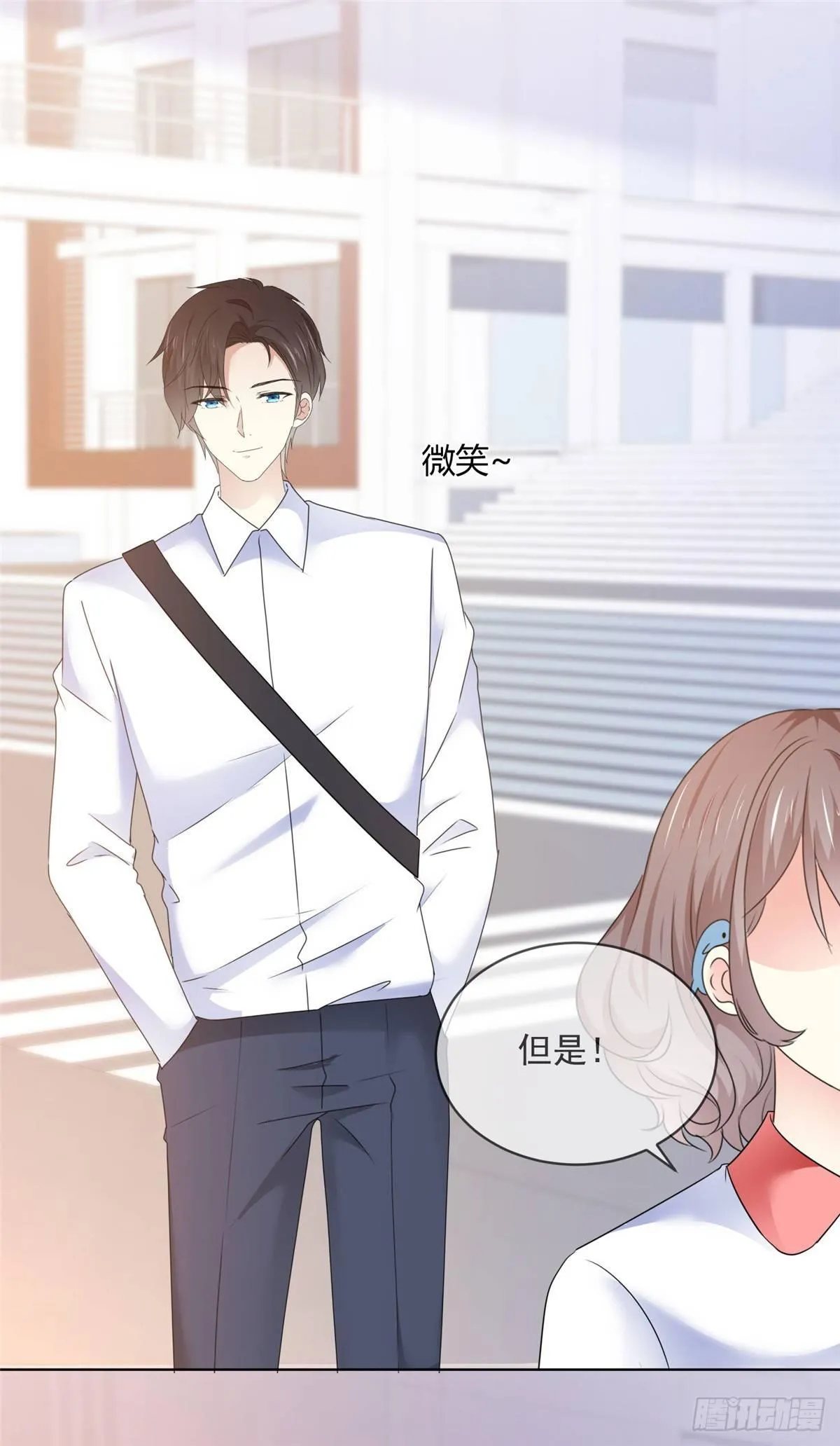 第23话 那我们公平竞争吧 第2页