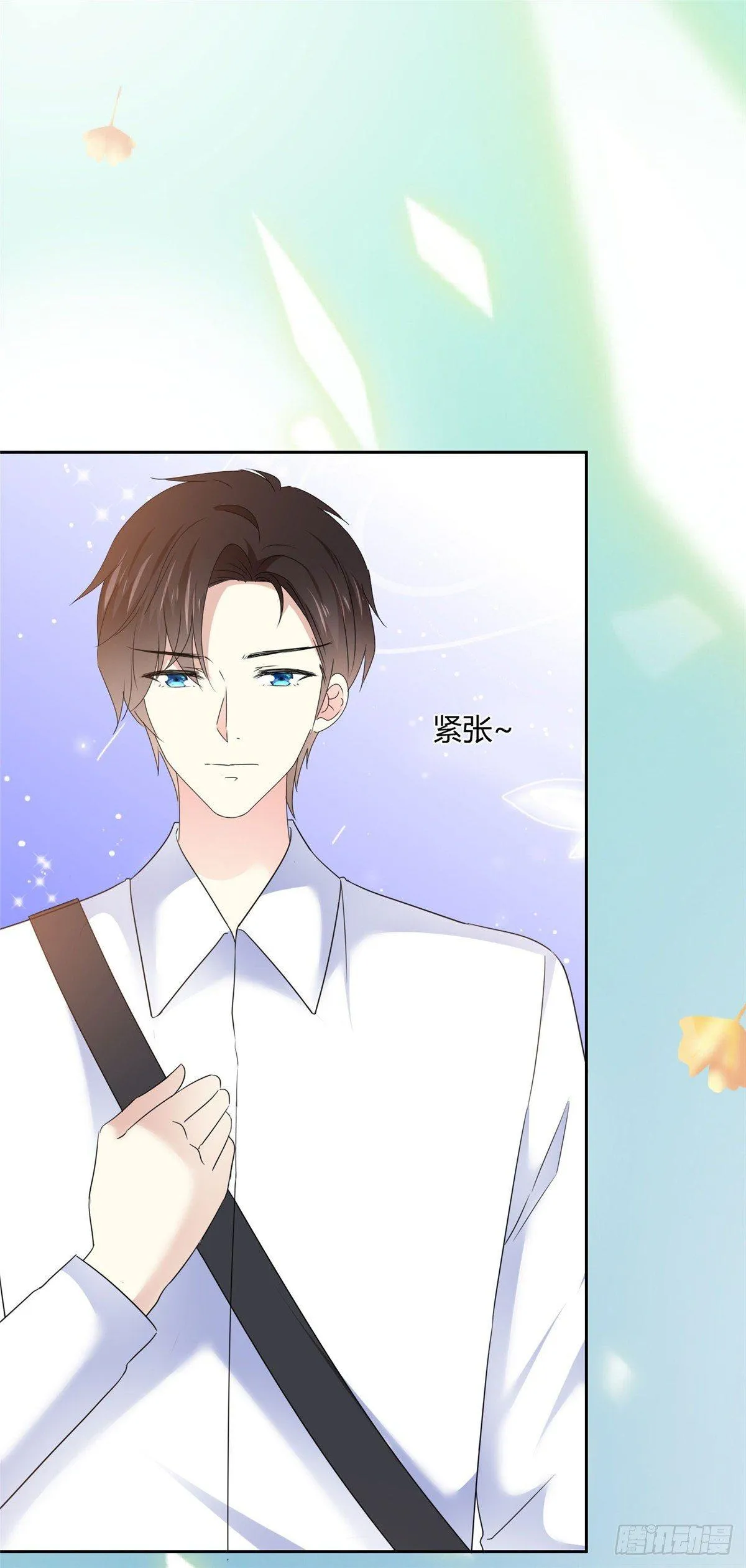 第23话 那我们公平竞争吧 第6页