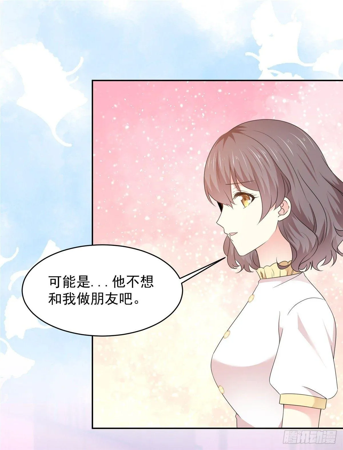 第23话 那我们公平竞争吧 第20页
