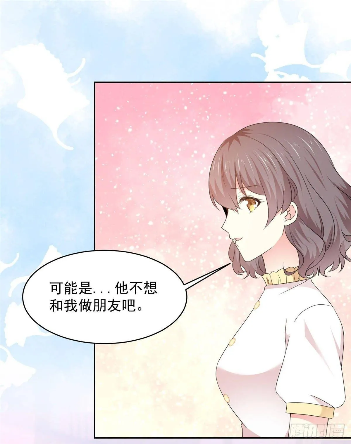 第24话 你不认识我？ 第1页