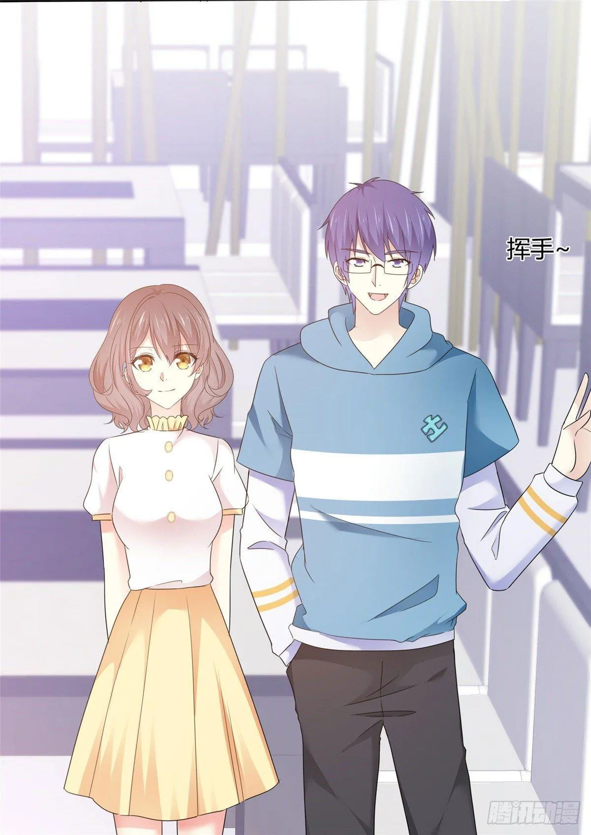 第24话 你不认识我？ 第6页