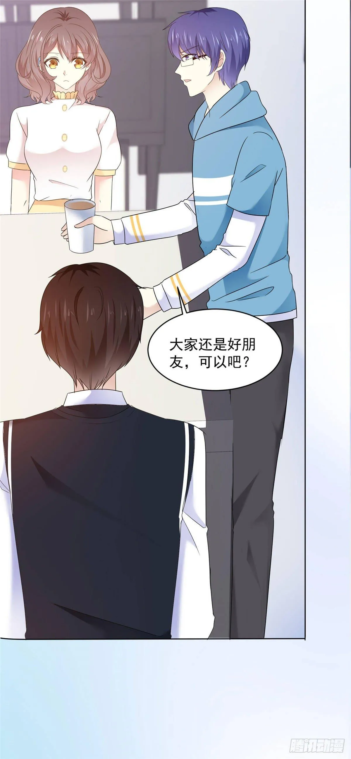 第24话 你不认识我？ 第11页