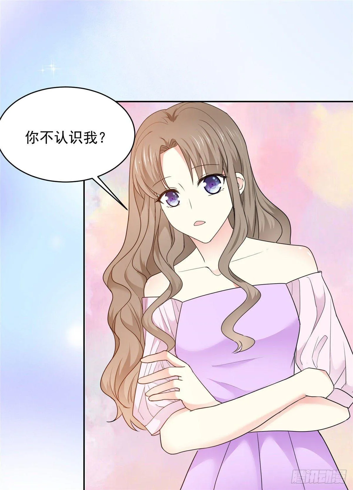 第24话 你不认识我？ 第15页