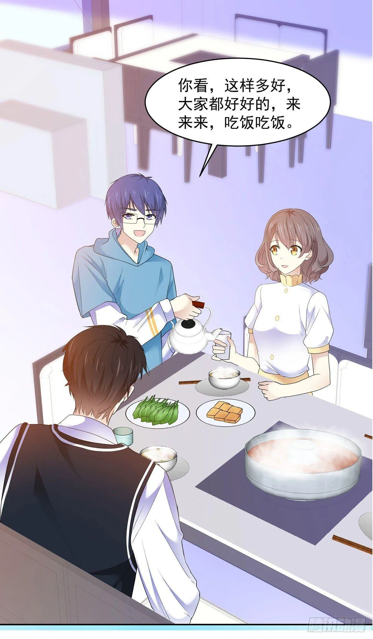 第24话 你不认识我？ 第23页