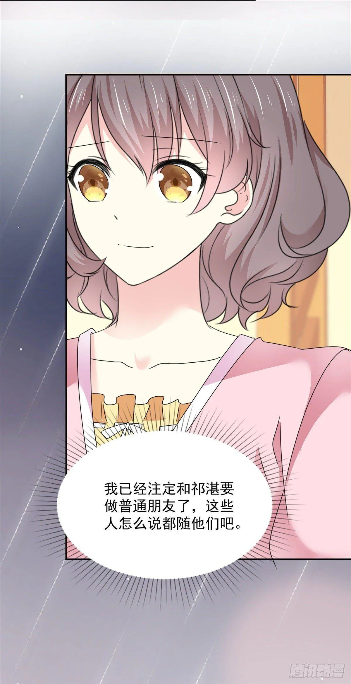 第26话 传说中的情敌见面 第14页