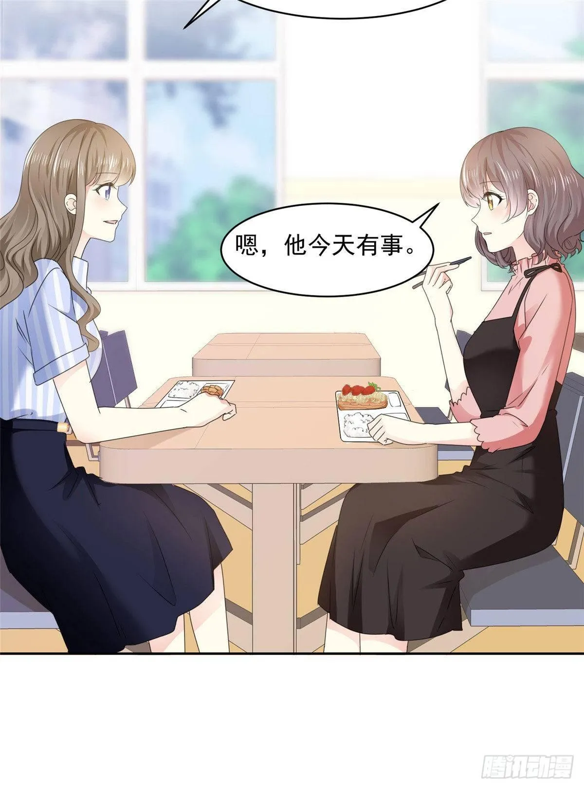 第26话 传说中的情敌见面 第22页