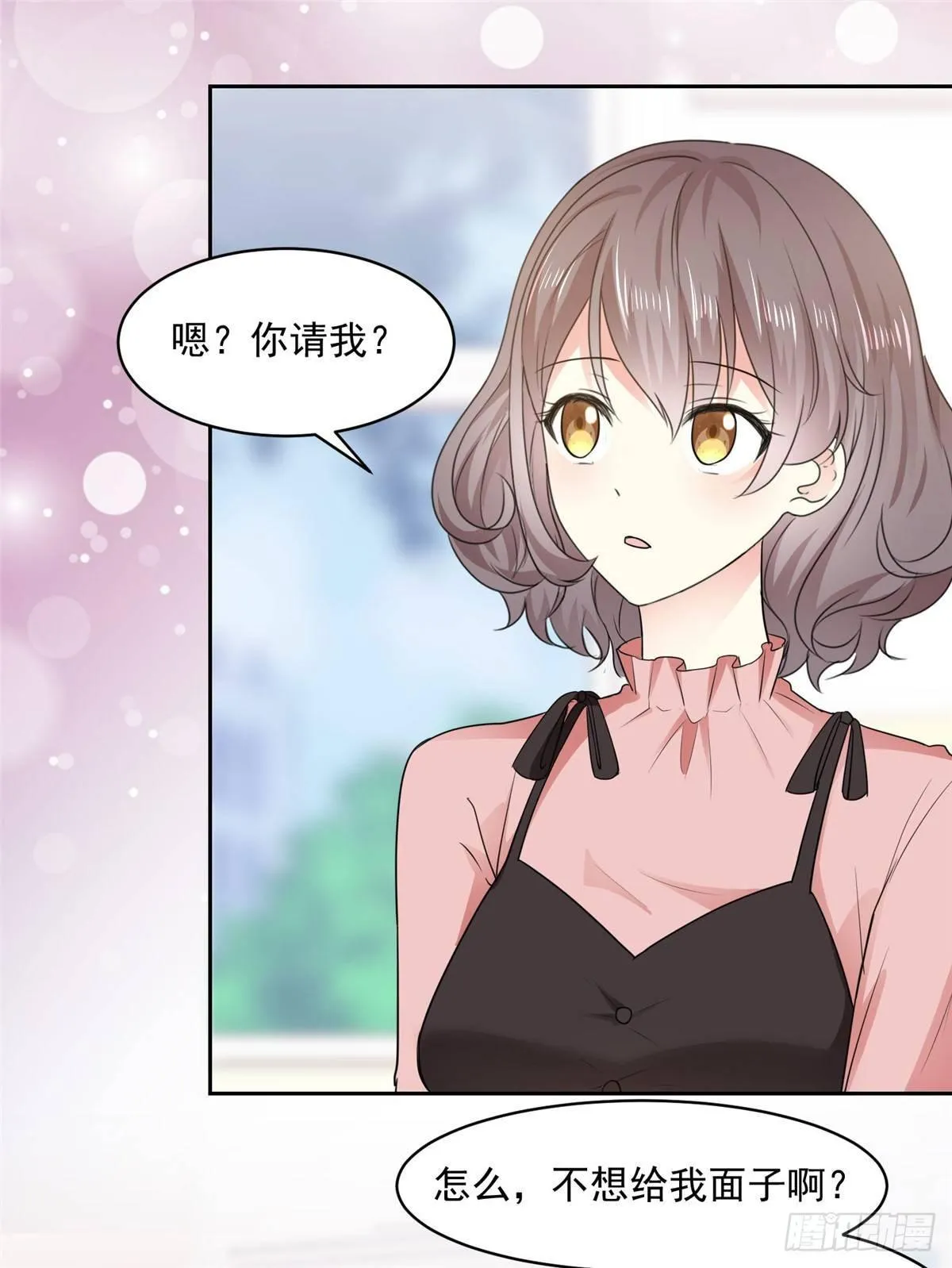 第27话 说不出口的告白 第13页