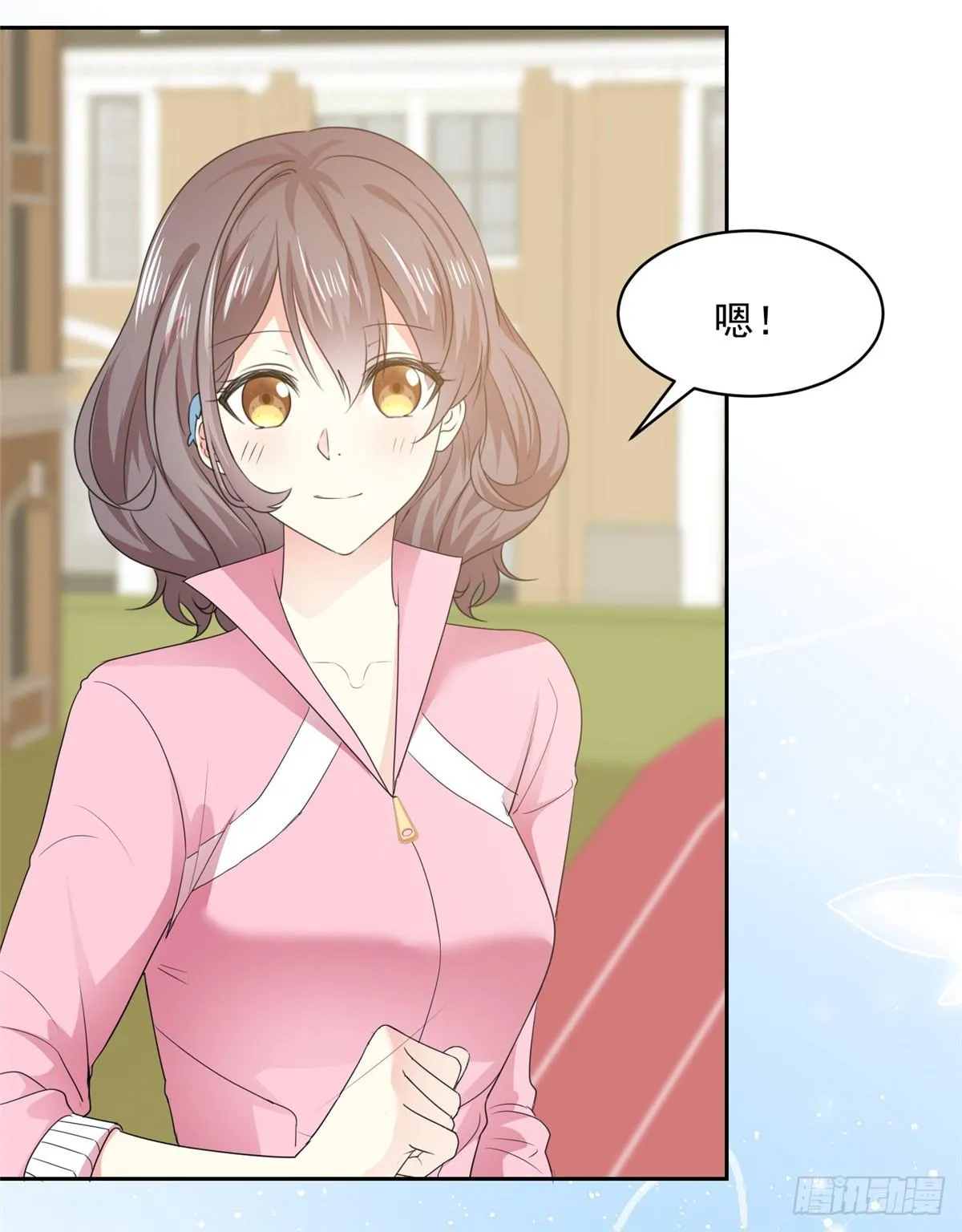 第29话 我陪你一起跑 第13页
