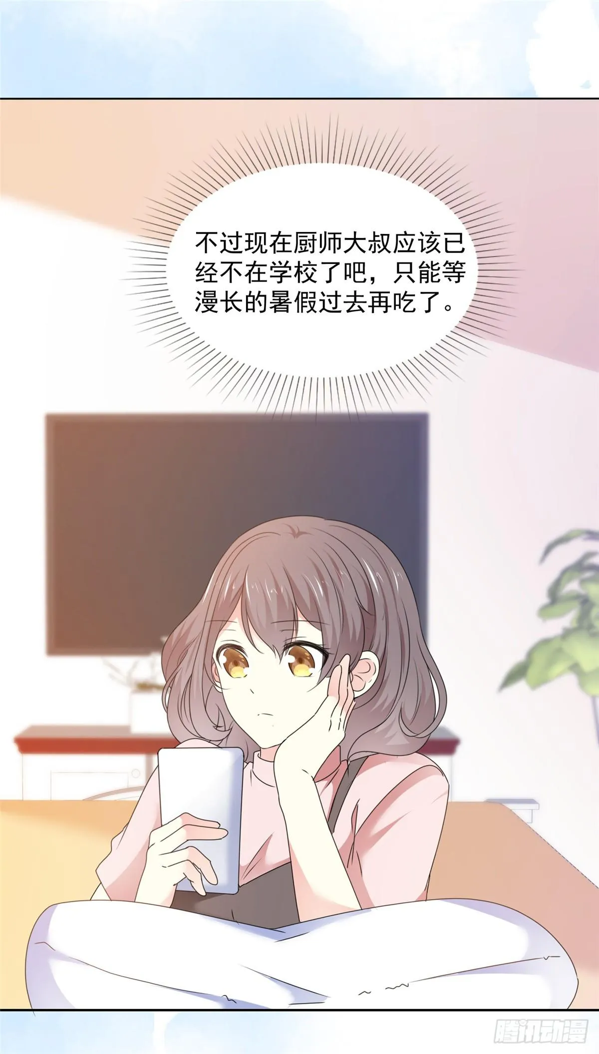 第29话 我陪你一起跑 第22页