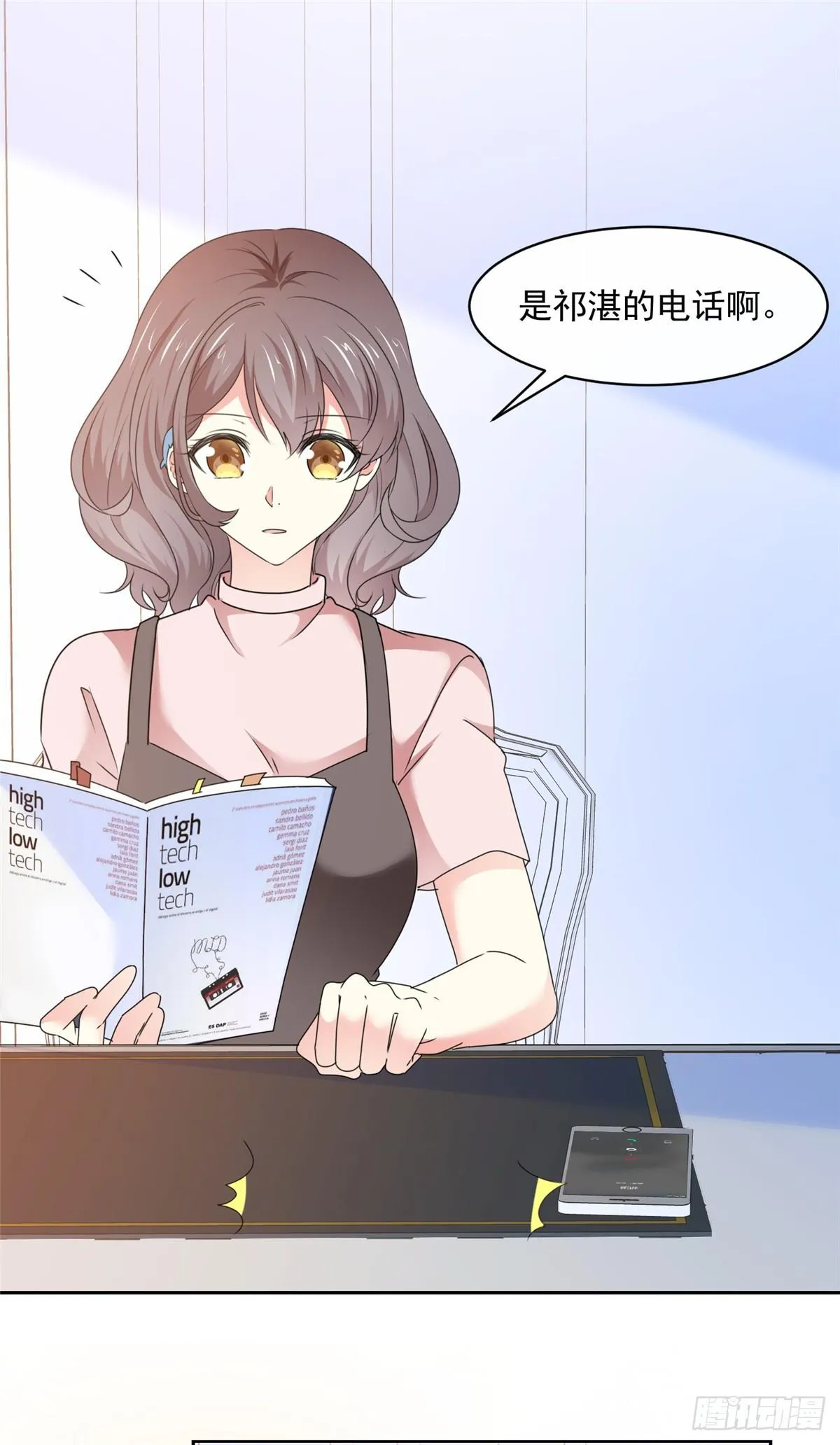 第29话 我陪你一起跑 第25页