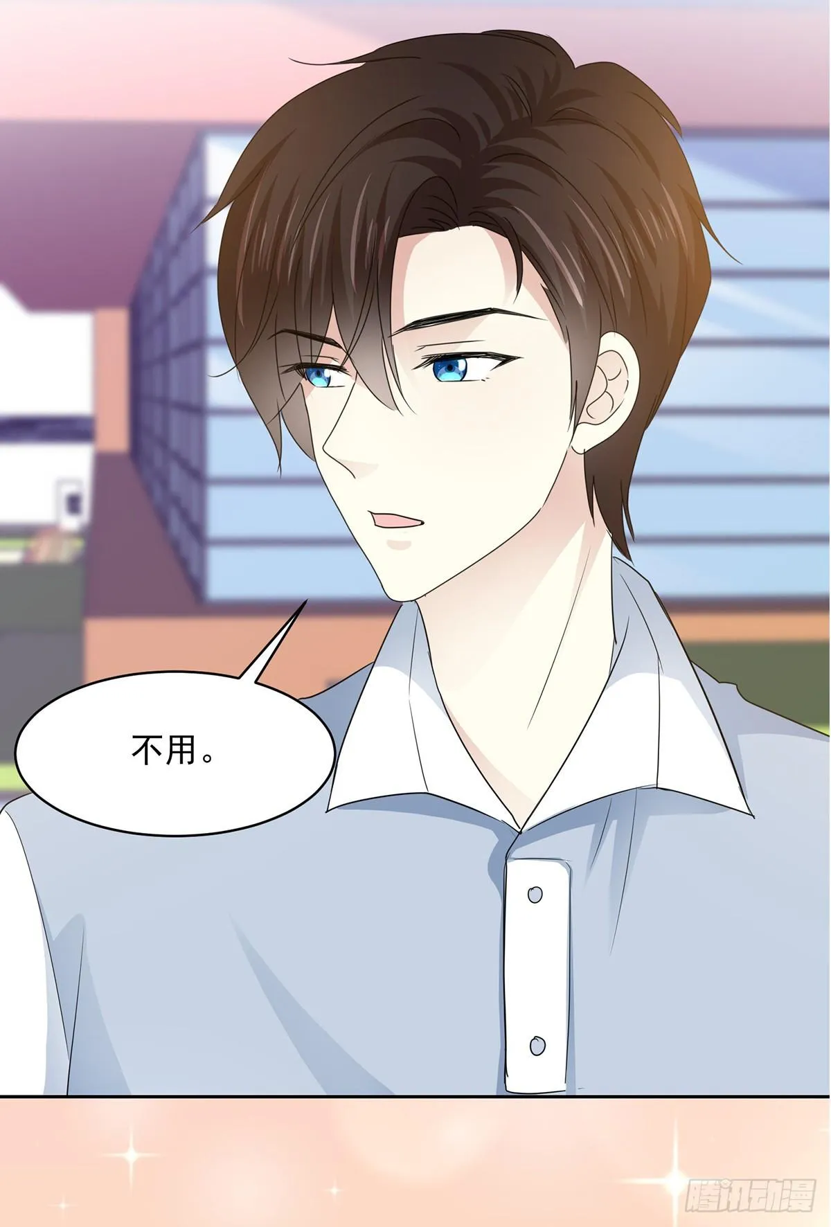 第29话 我陪你一起跑 第28页