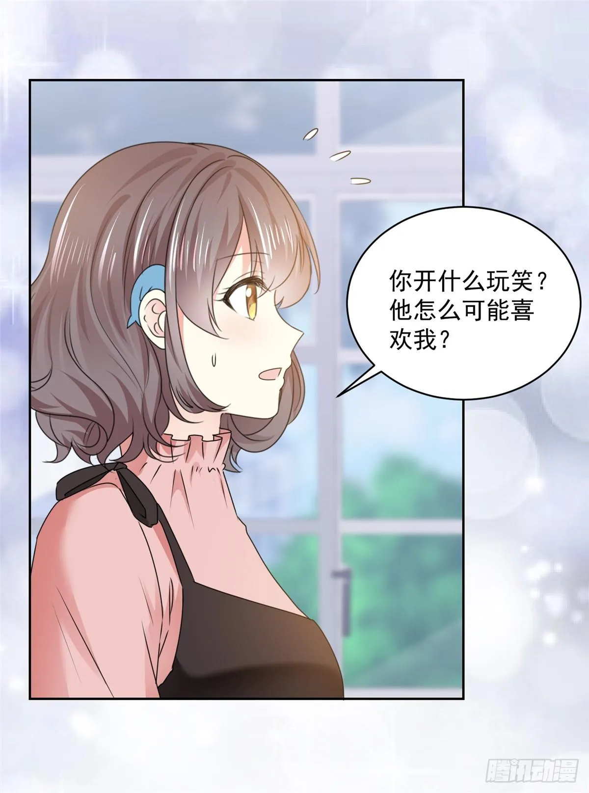 第28话 阮芷，你很幸运 第2页