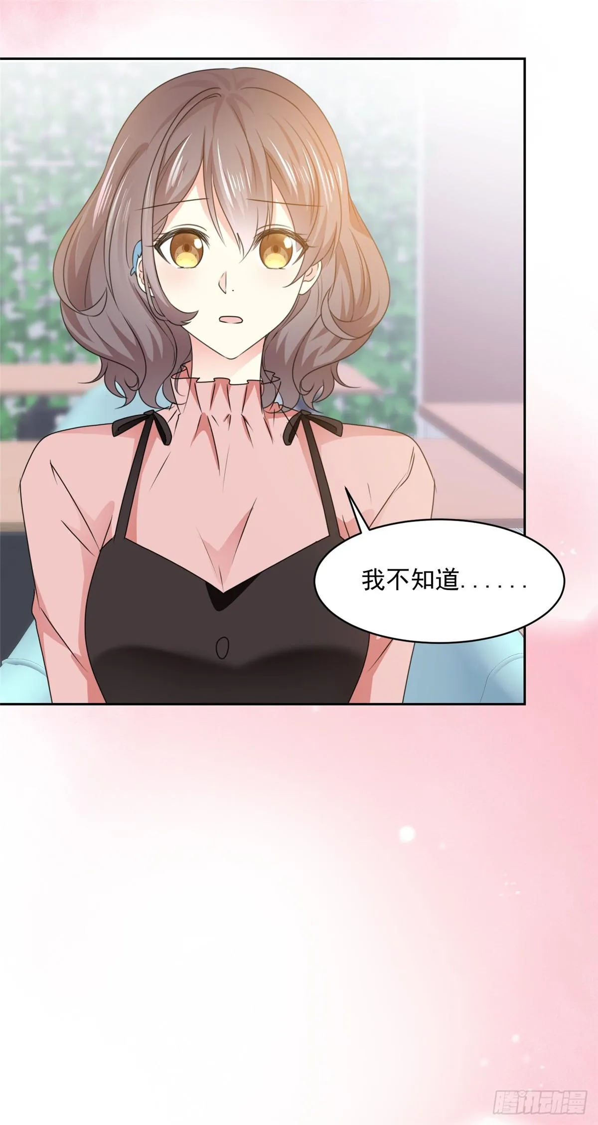 第28话 阮芷，你很幸运 第4页