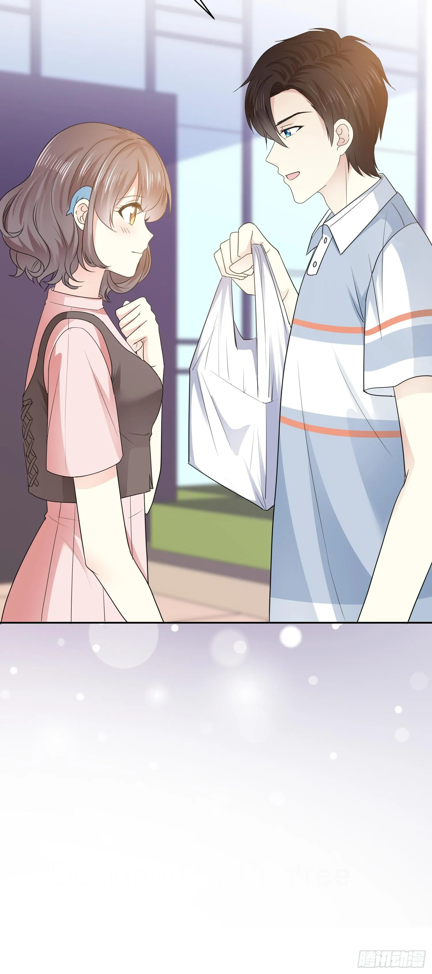 第30话 送你的礼物 第8页