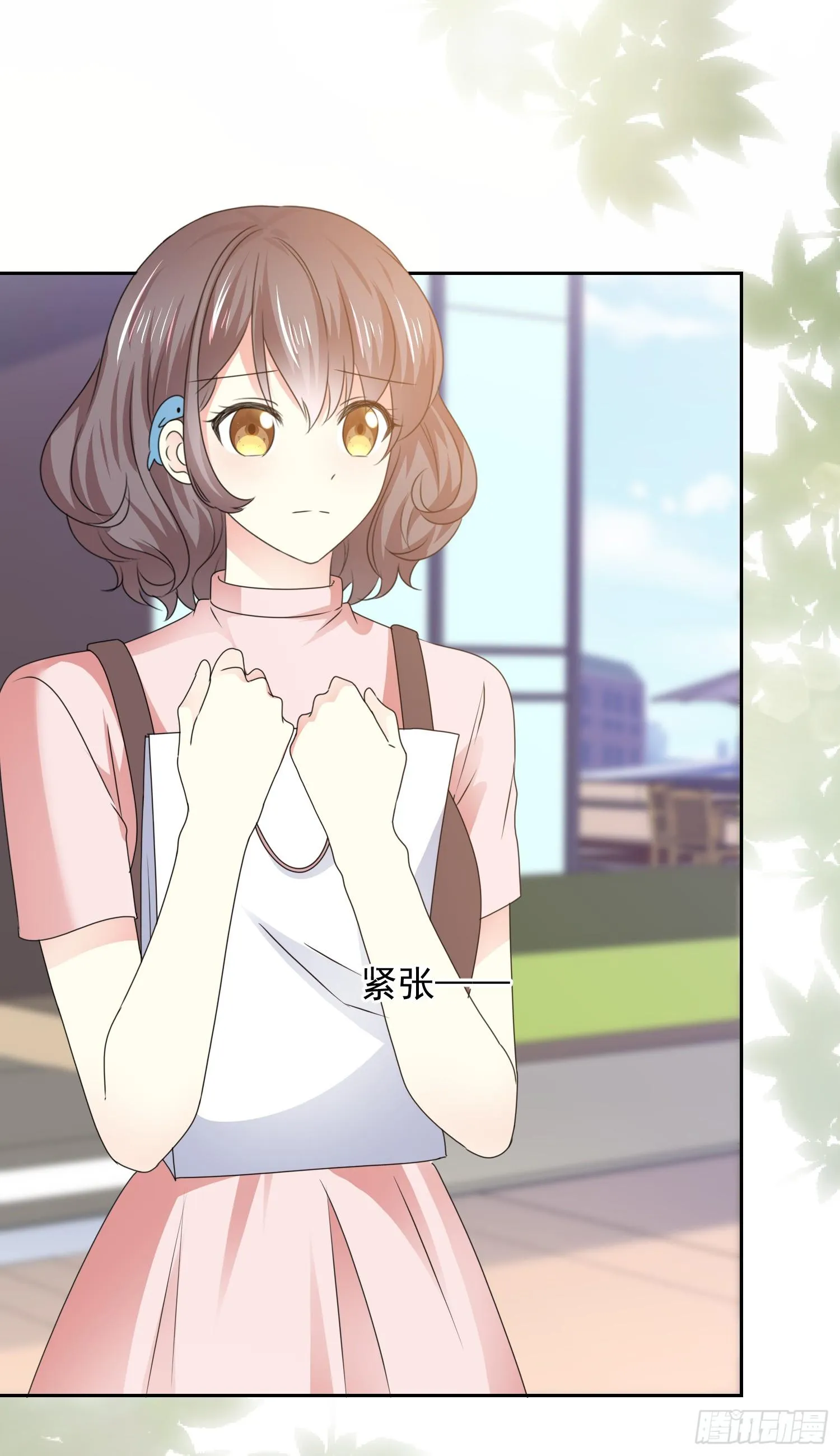 第30话 送你的礼物 第14页