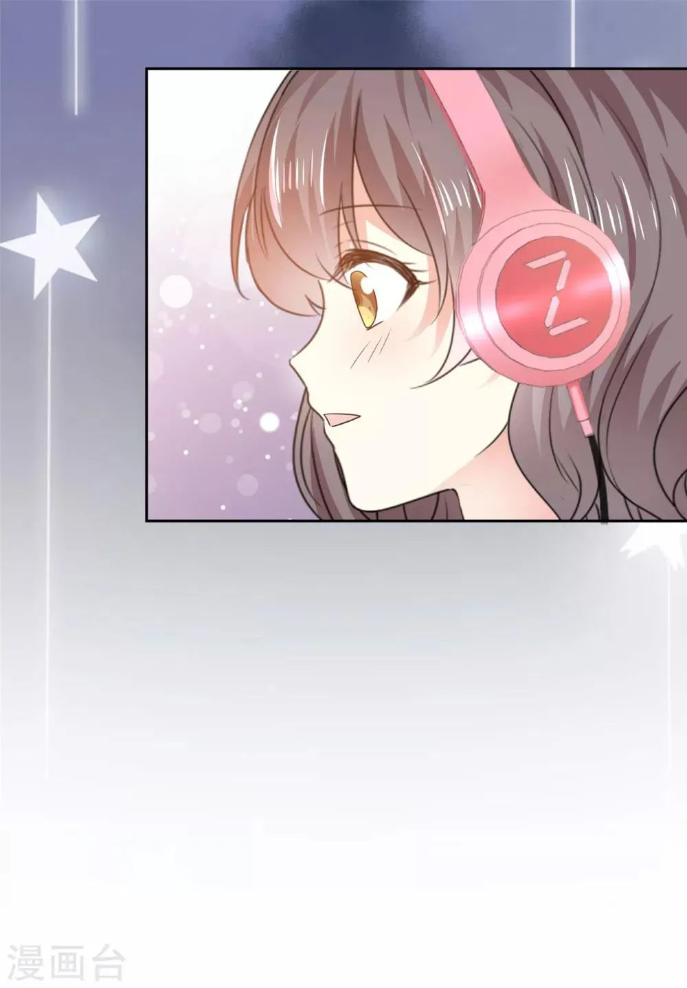 第32话 是你吗，祁湛？ 第4页