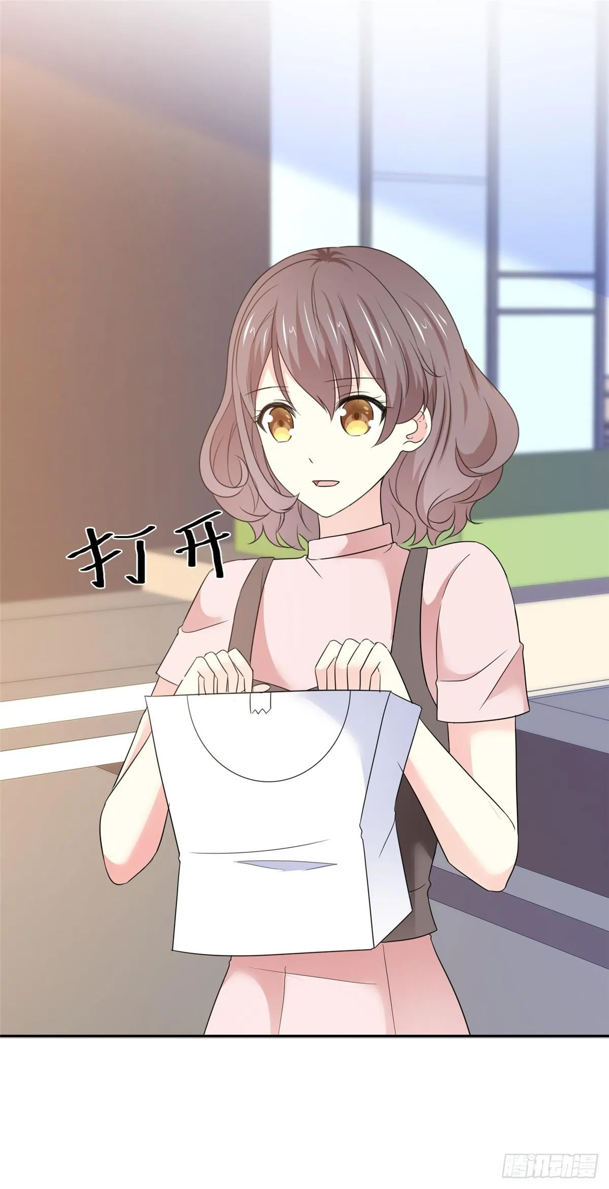 第31话 真的是澧兰公子！ 第1页