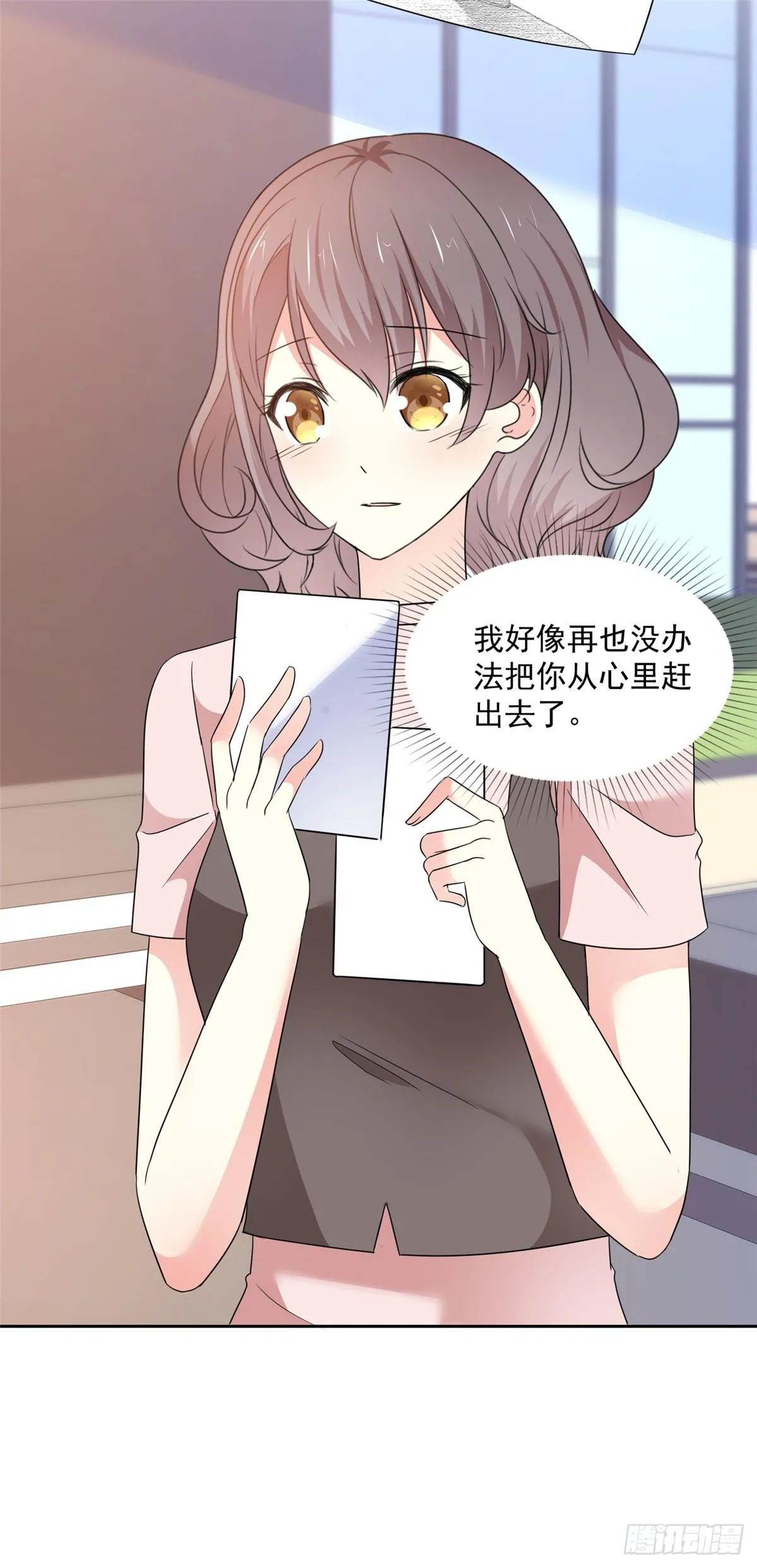 第31话 真的是澧兰公子！ 第6页