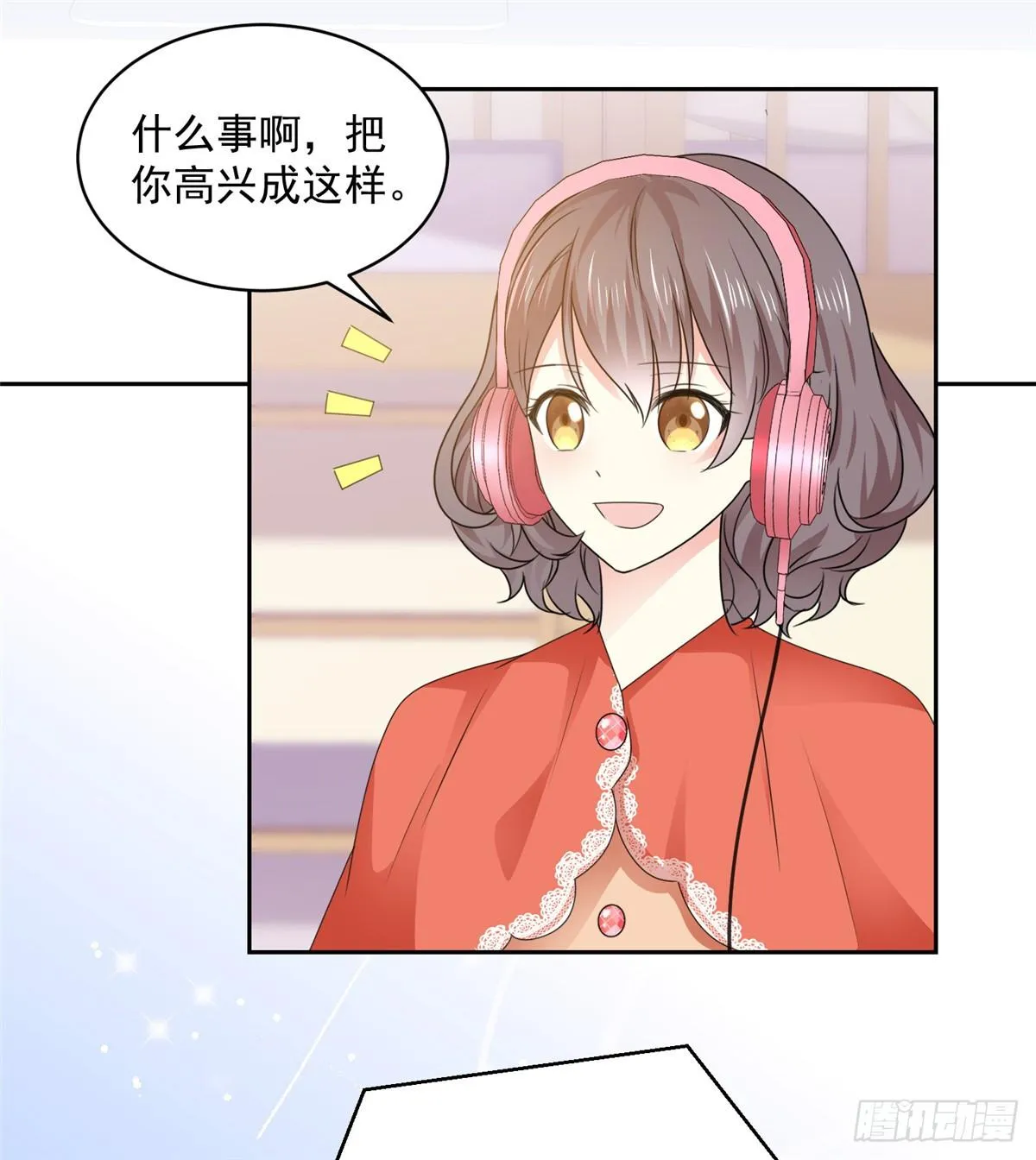 第31话 真的是澧兰公子！ 第13页