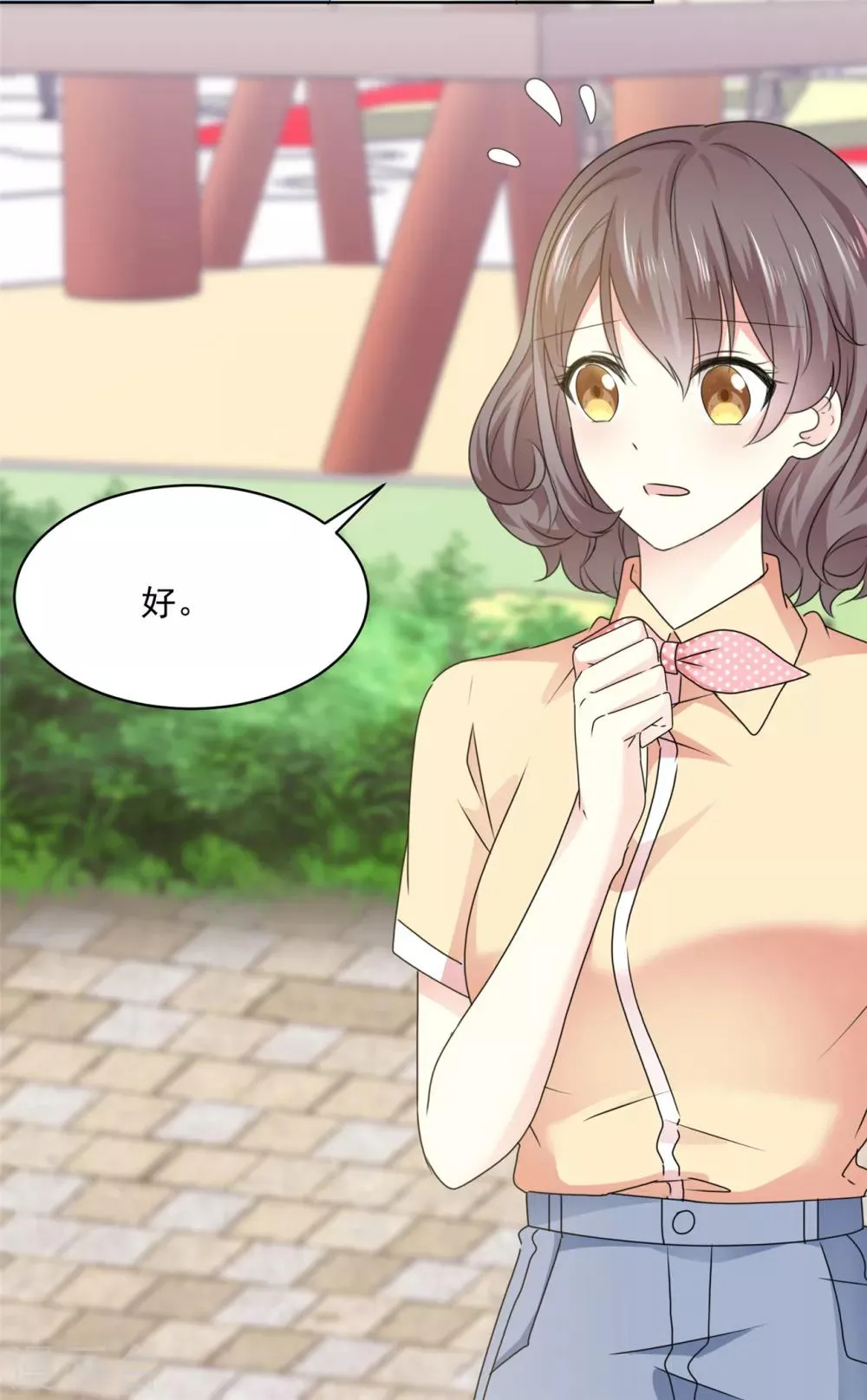 第35话 啊芷，给我点时间 第9页