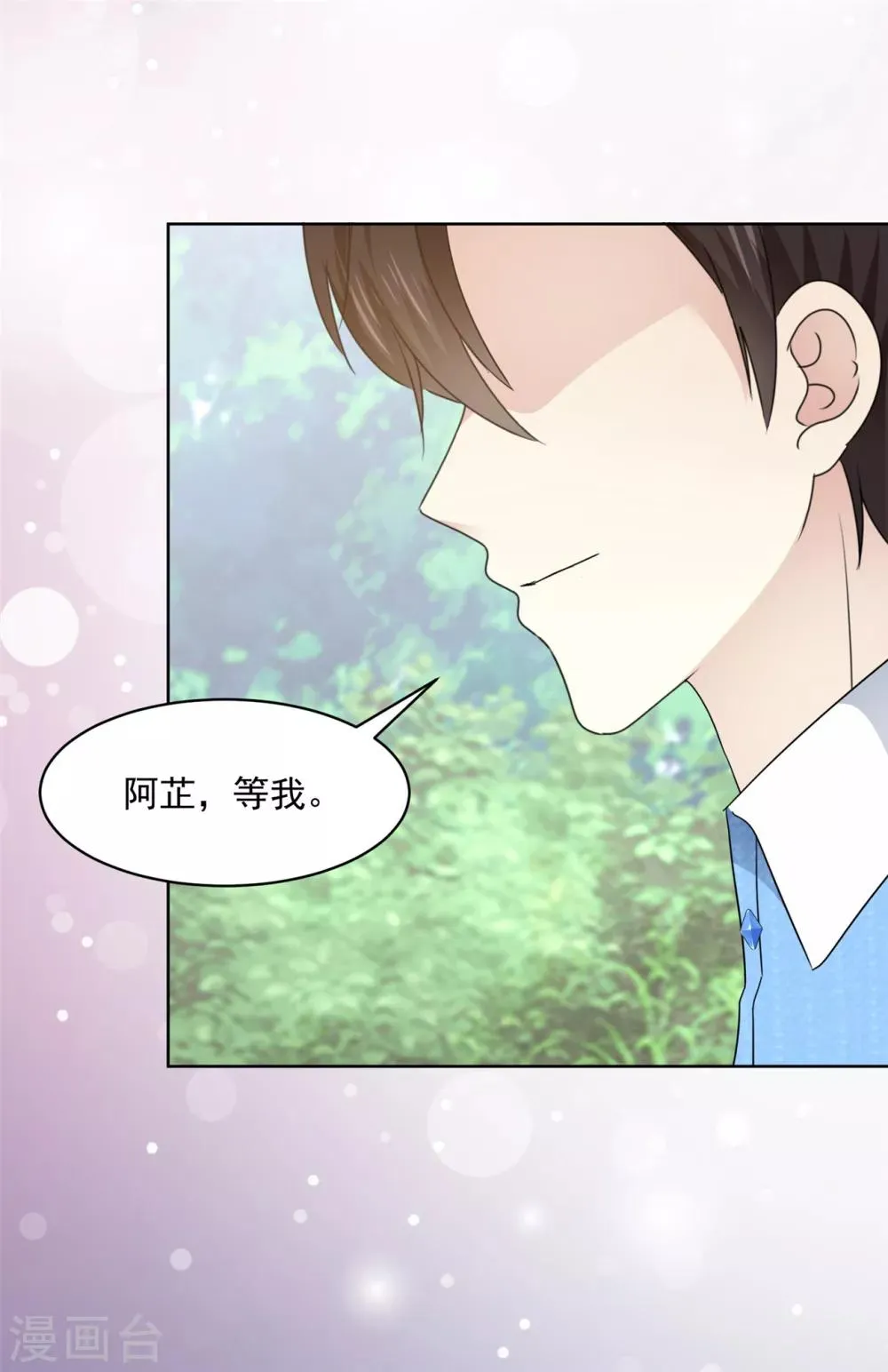 第36话 我家没什么好说的 第1页