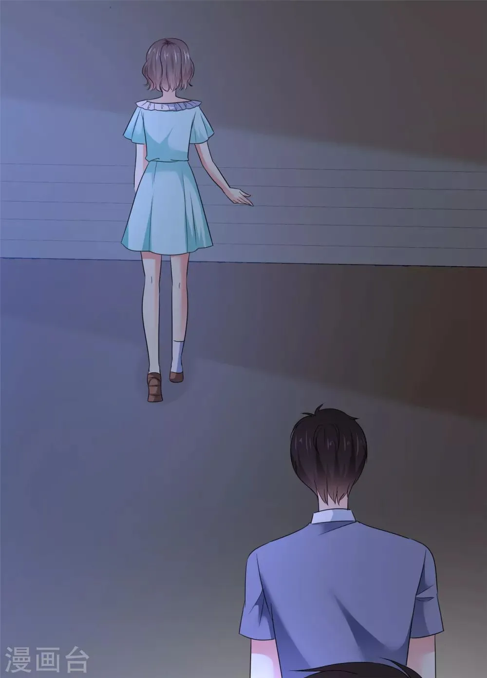 第38话 再给我一点时间 第7页