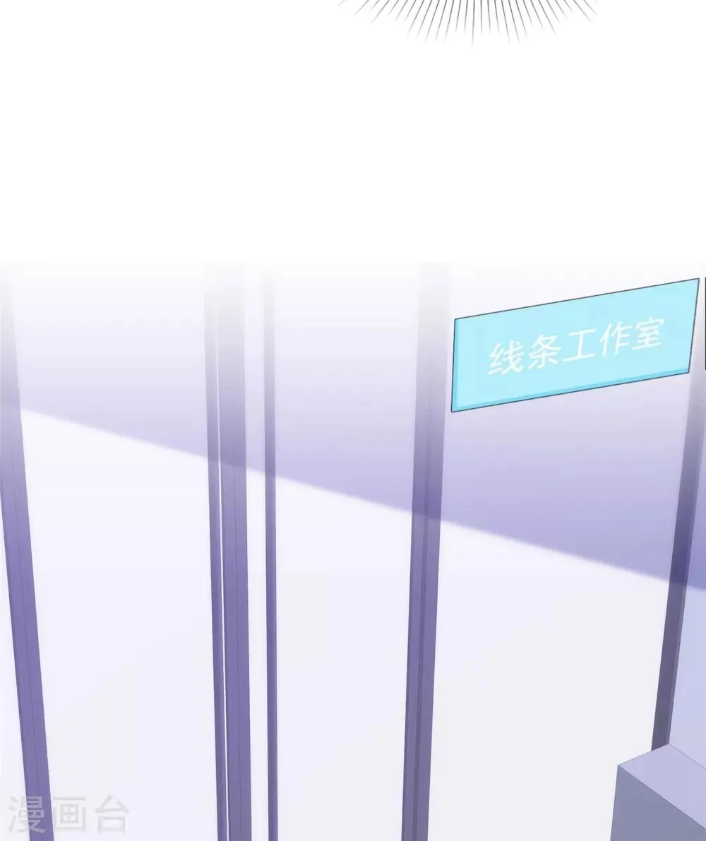 第38话 再给我一点时间 第19页