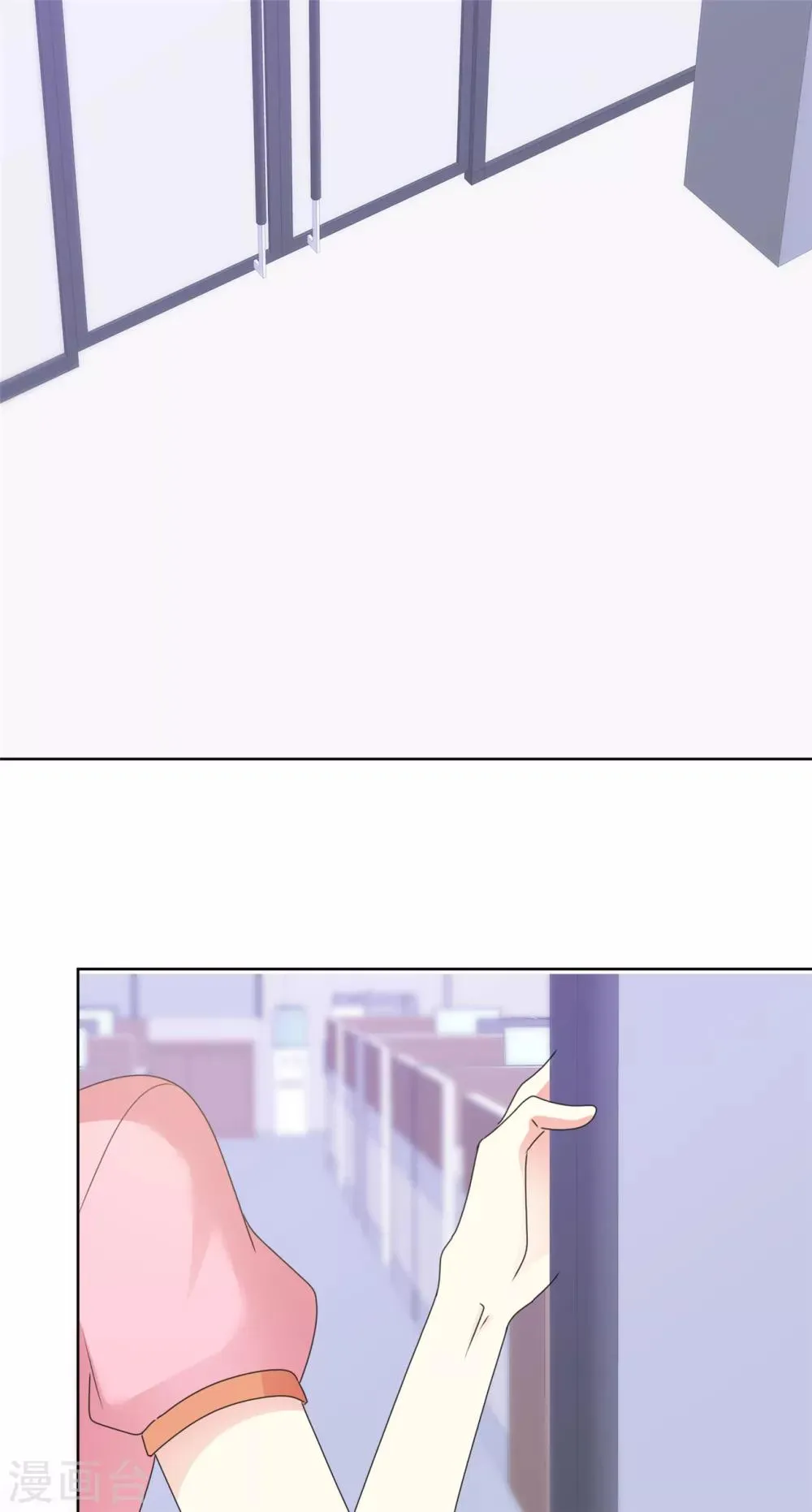 第38话 再给我一点时间 第20页