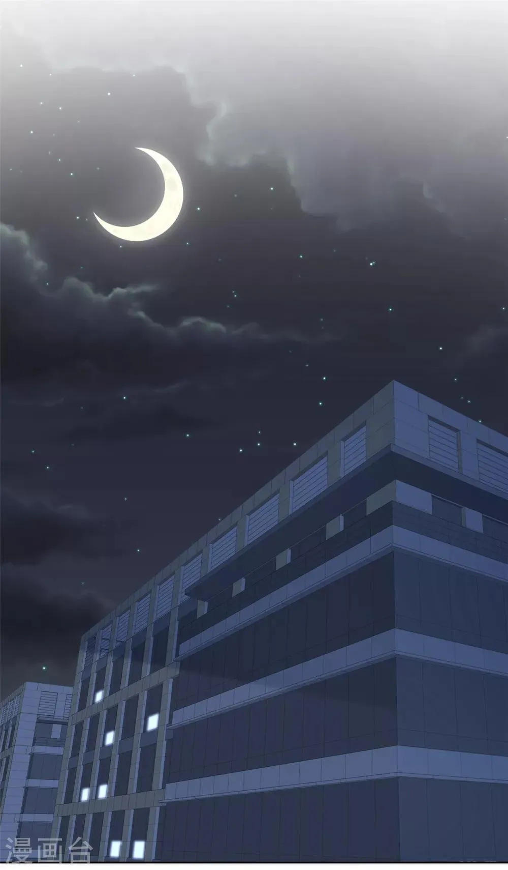 第37话 我想见你 第8页
