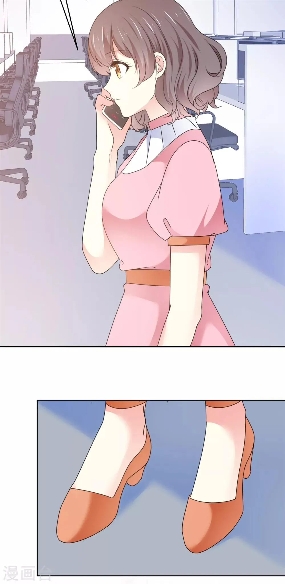 第39话 我是祁湛的未婚妻 第2页