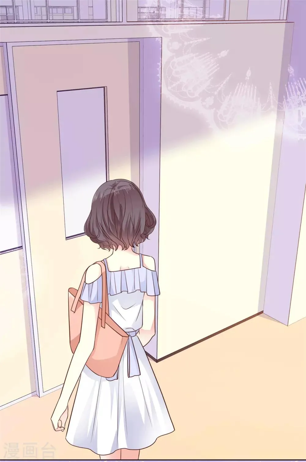 第41话 她不是我女朋友 第17页