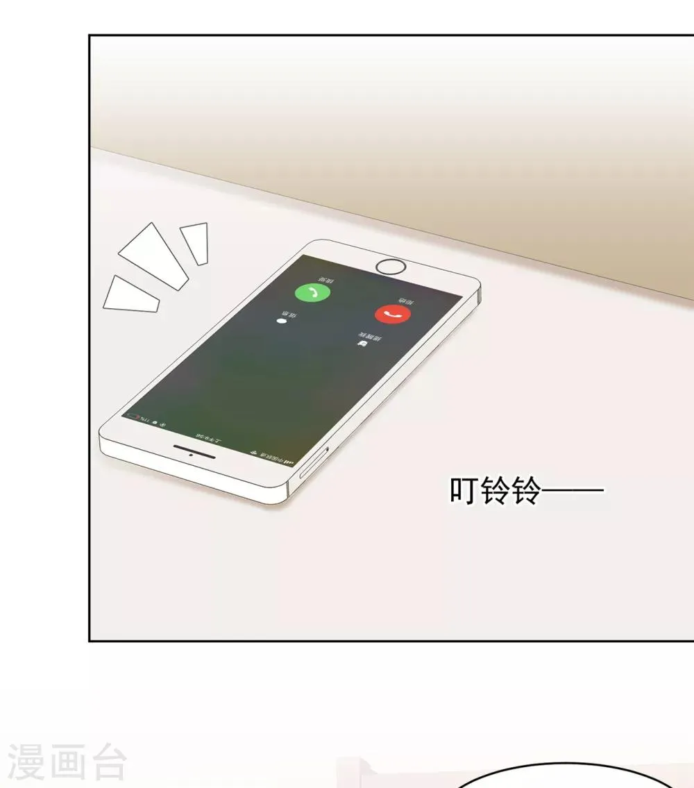 第40话 我也有事告诉你 第7页