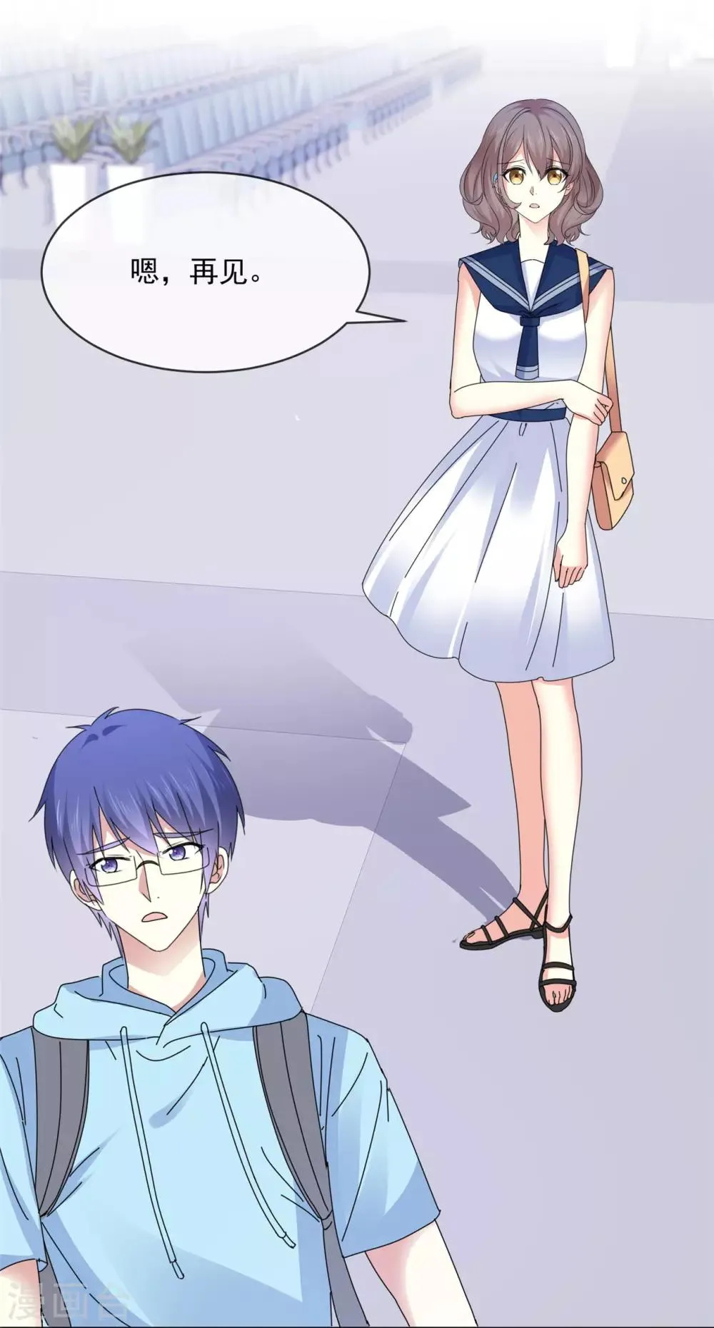 第44话 我会忘记你的，再见 第18页