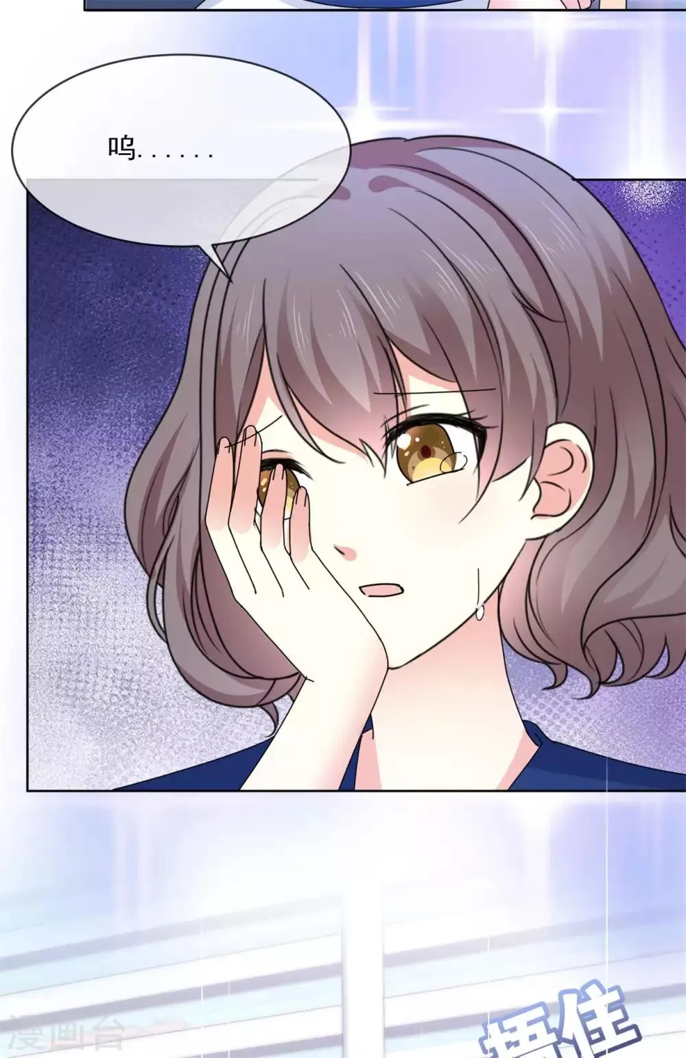 第45话 五年后 第2页