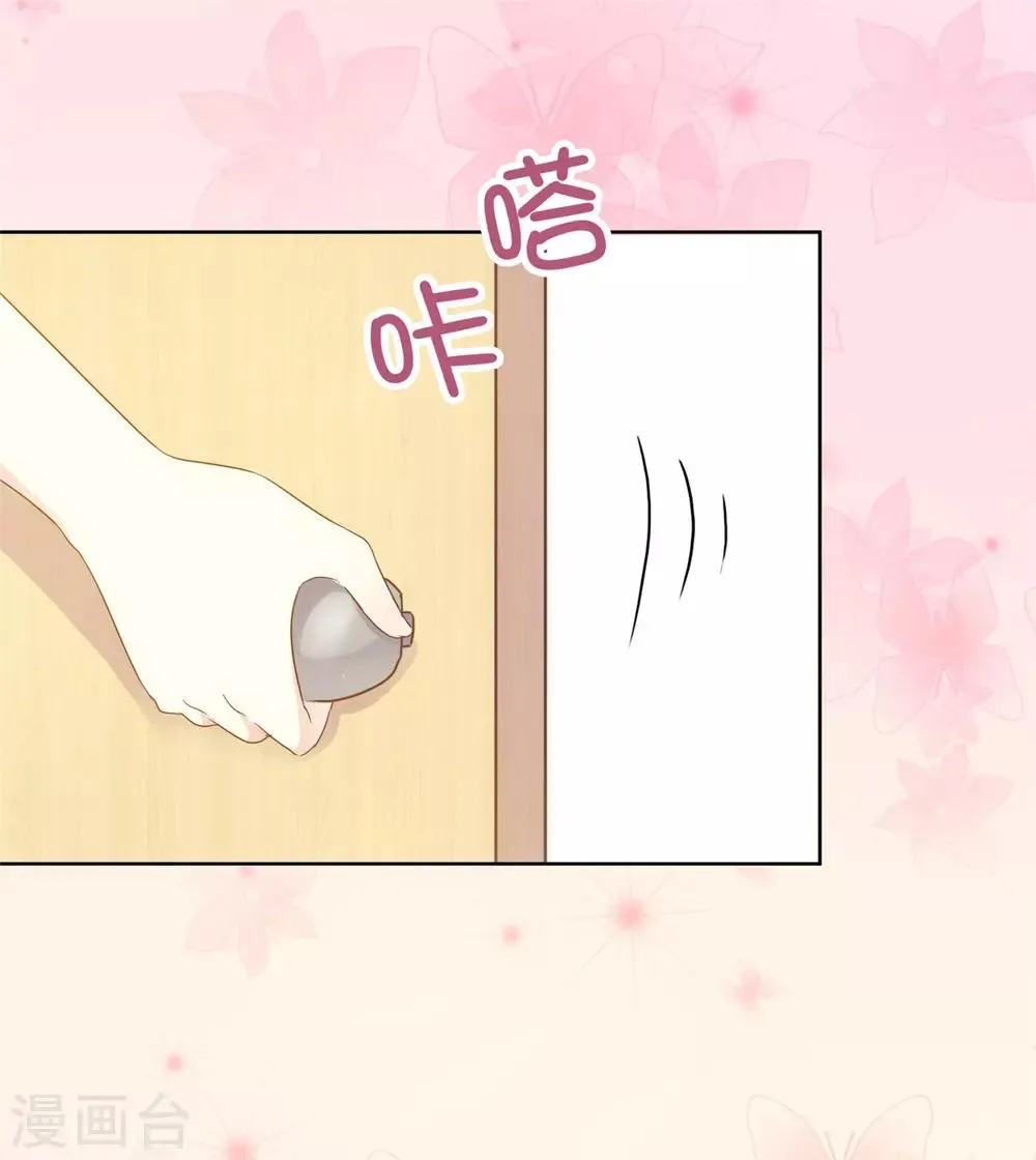 第51话 和大神的首次搭档 第2页