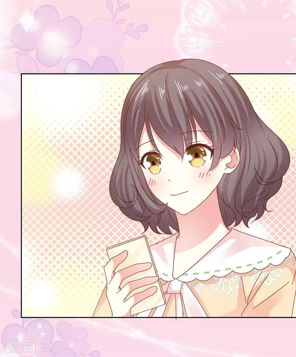 第52话 怎么哪里都有他！ 第11页