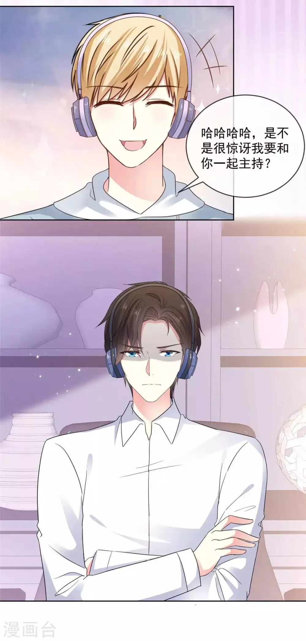 第56话 你有喜欢的人了？ 第2页