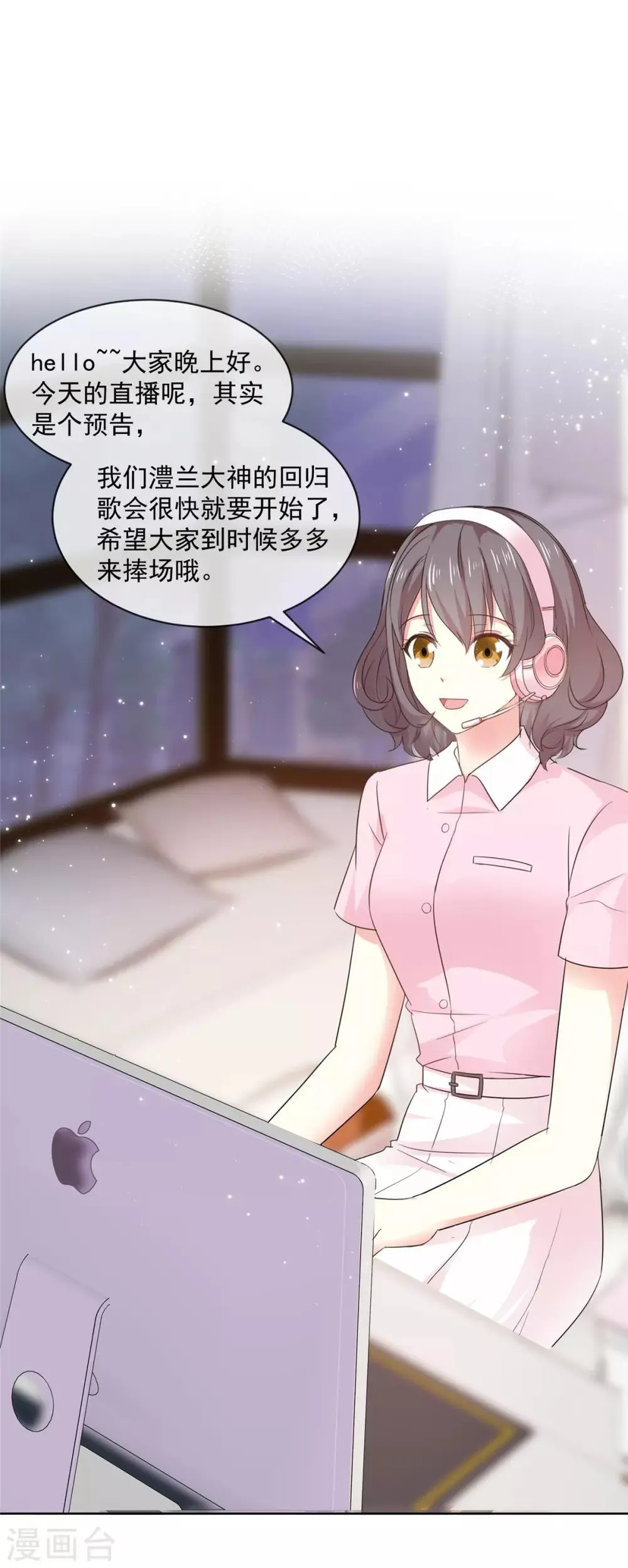 第61话 还记得那首歌吗 第1页