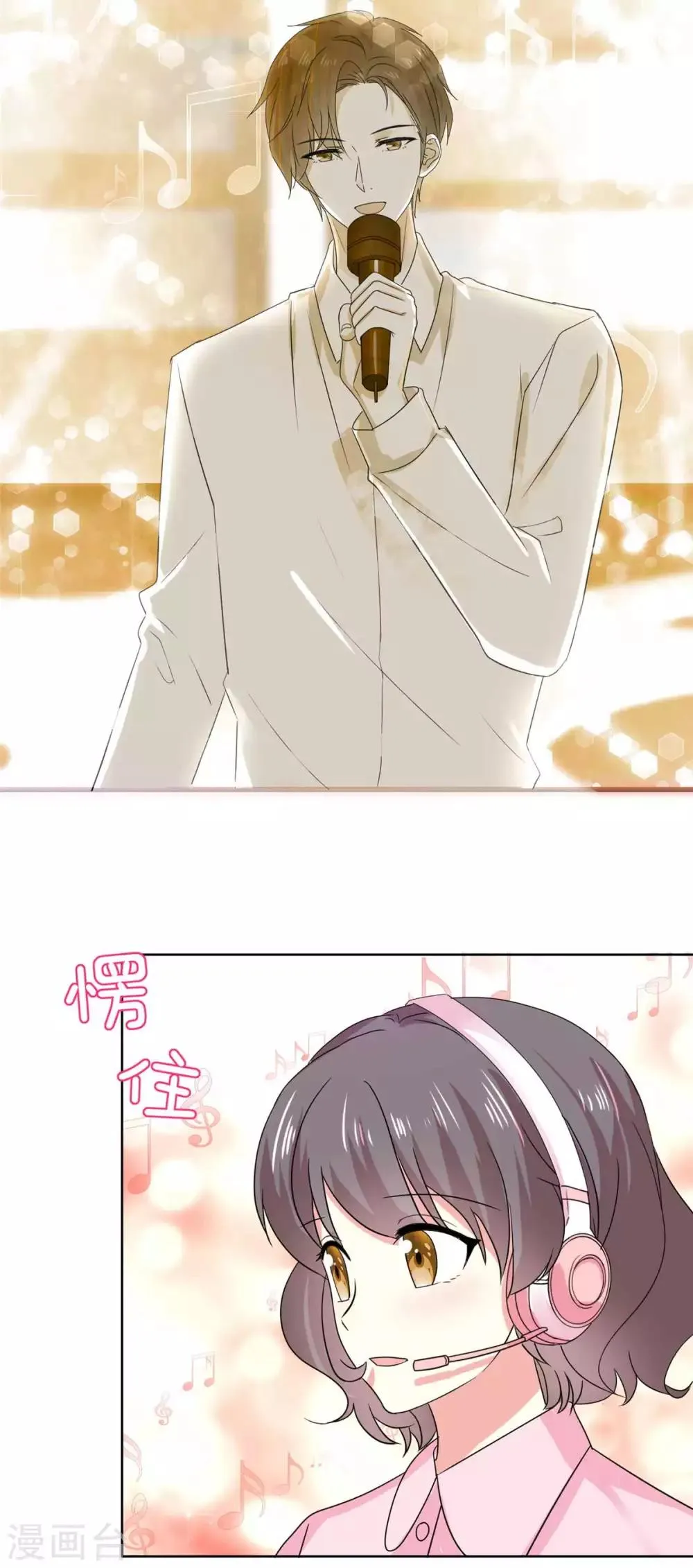 第61话 还记得那首歌吗 第10页