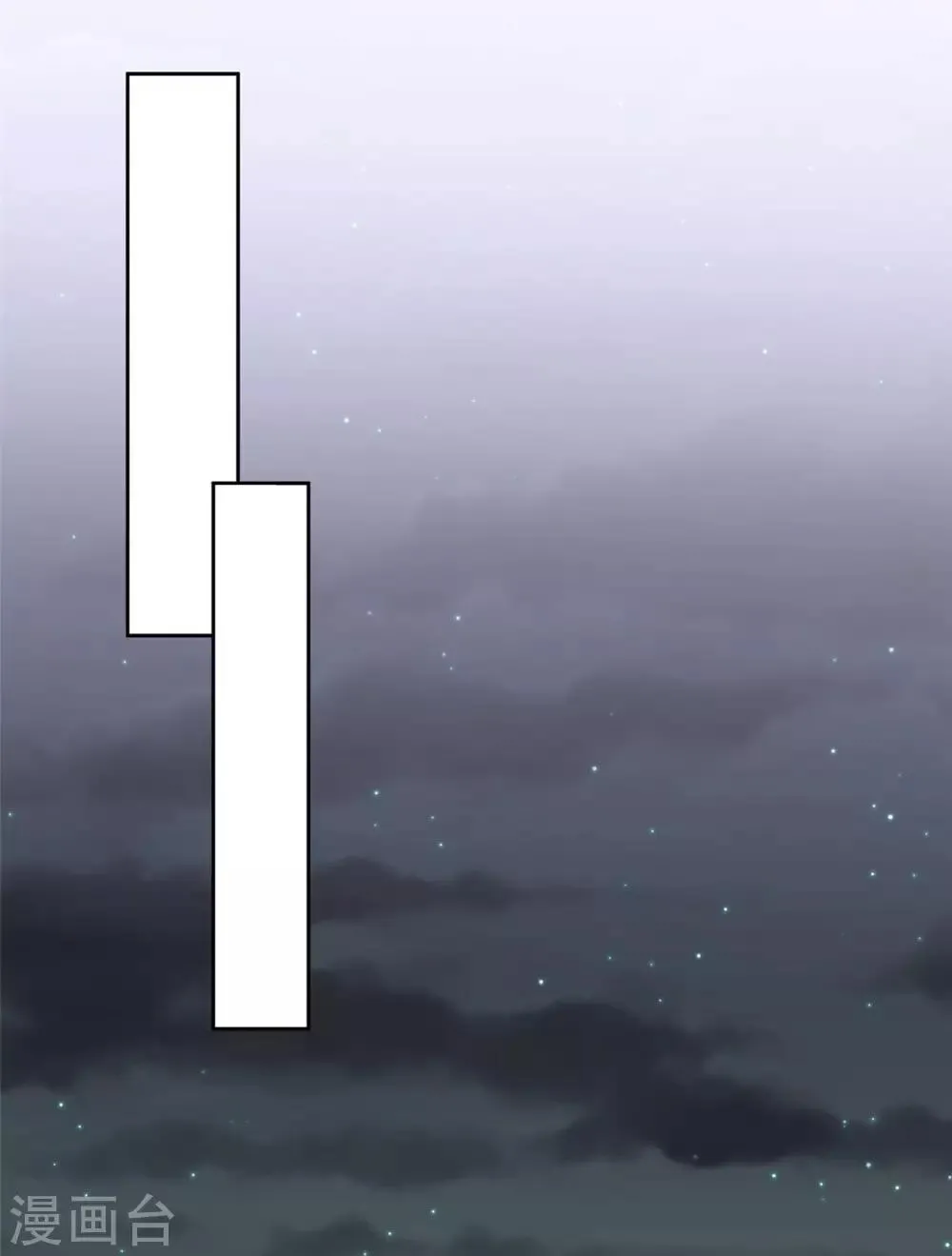 第65话 一个男人的房间里？ 第11页