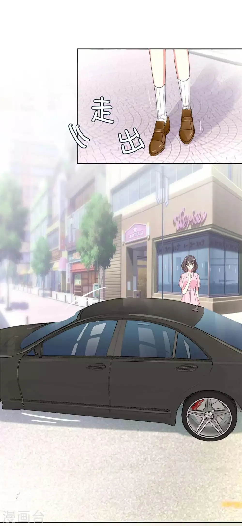 第67话 我干嘛要跟他解释 第6页