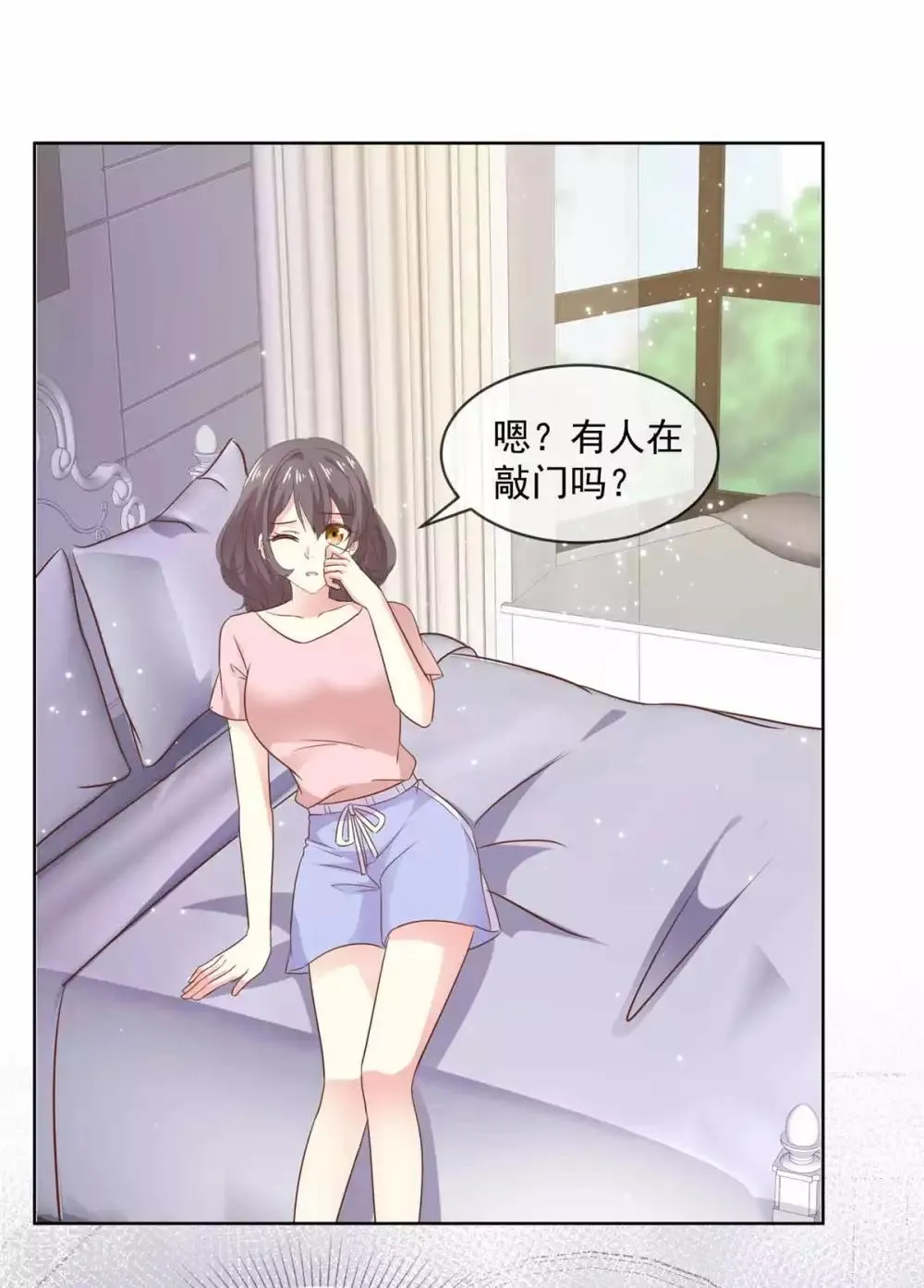 第76话 我也喜欢你啊！ 第13页