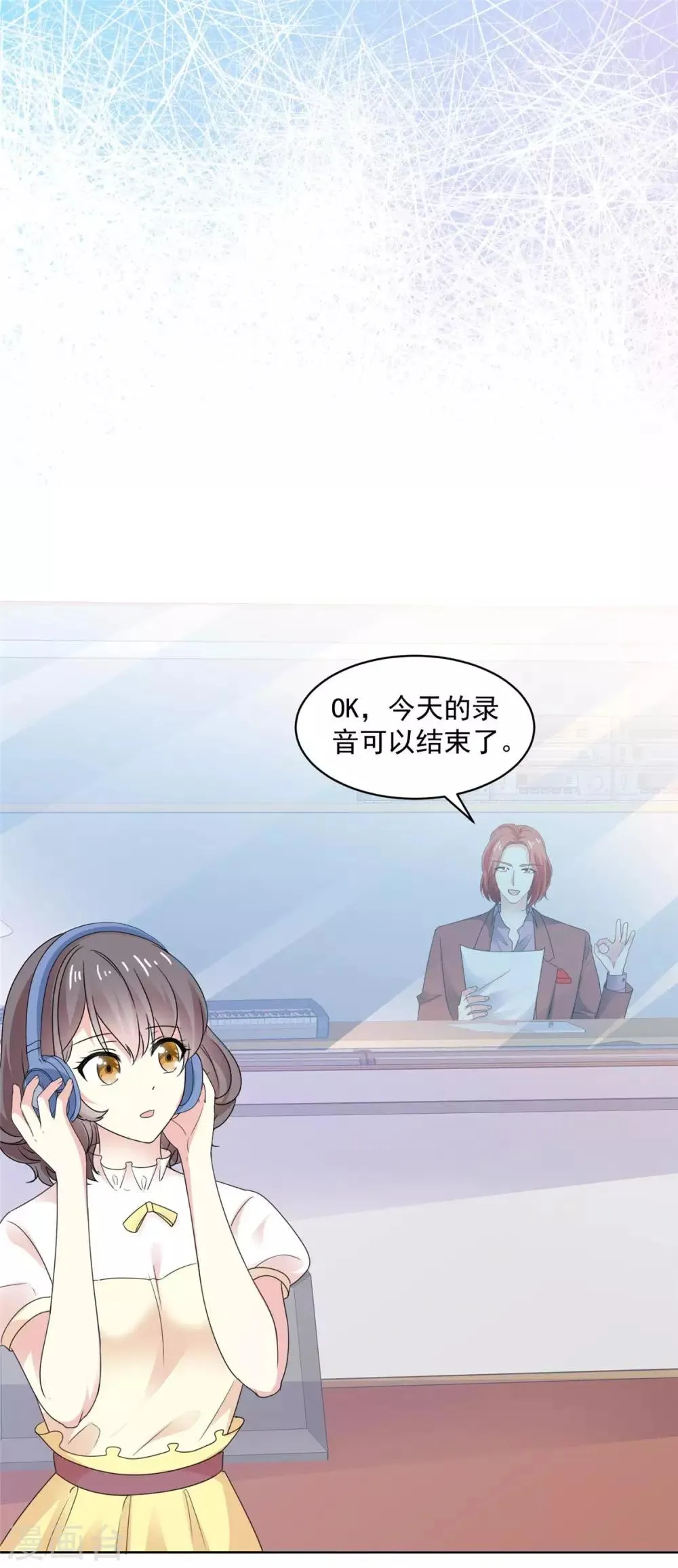第75话 我心里只有你 第13页