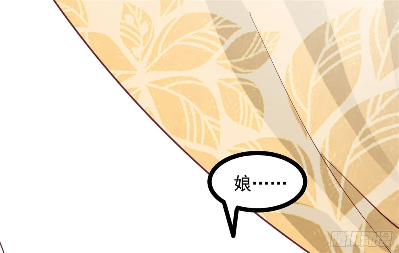 048-“非礼勿视！” 第17页