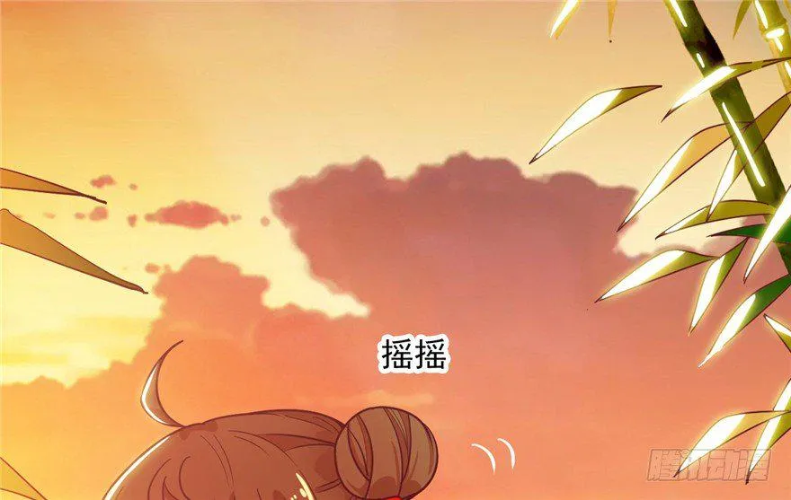 047-储位之争 第5页
